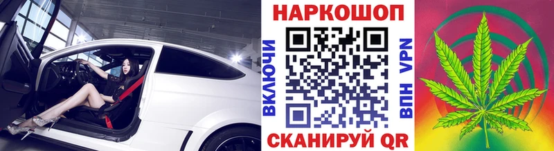 Купить Красавино Гашиш  ЭКСТАЗИ  МЕФ  Марихуана  АМФ 