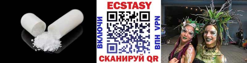 ЭКСТАЗИ таблы  даркнет сайт  Красавино 
