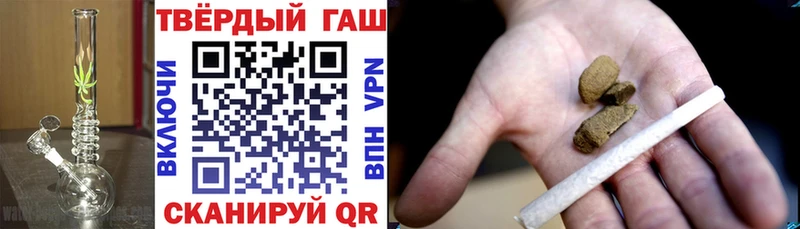 Гашиш Premium  даркнет наркотические препараты  Красавино 