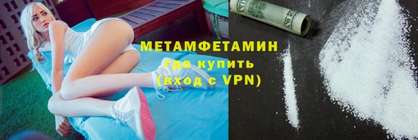 стафф Нефтегорск