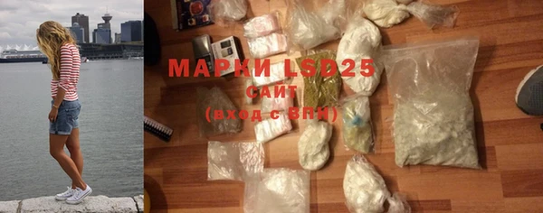 марки lsd Нея