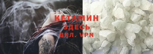 прущая мука Нефтекумск