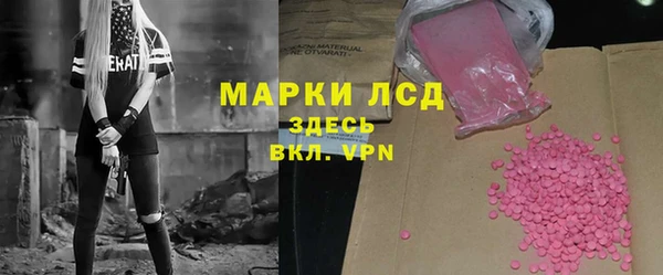 синтетический гашиш Навашино