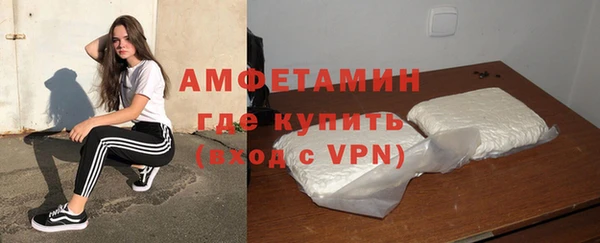 синтетический гашиш Навашино