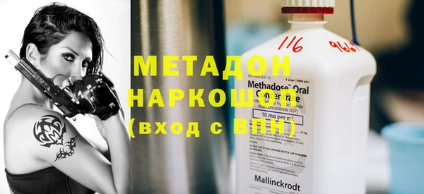 прущая мука Нефтекумск
