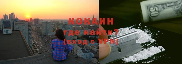 синтетический гашиш Навашино