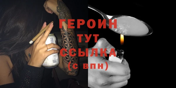 синтетический гашиш Навашино