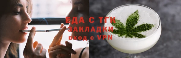 синтетический гашиш Навашино