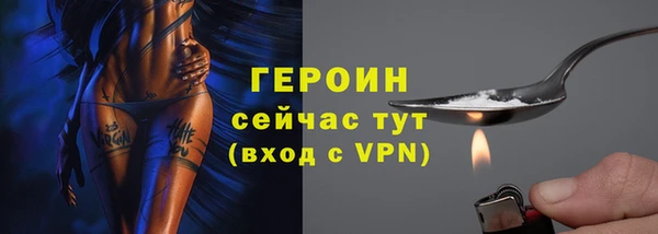 стафф Нефтегорск
