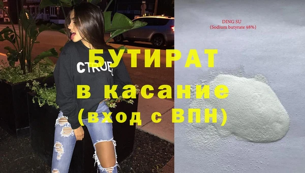 дживик Апатиты
