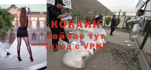 кокаин VHQ Надым