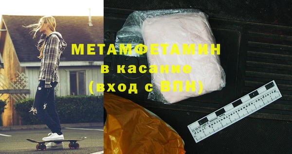 прущая мука Нефтекумск