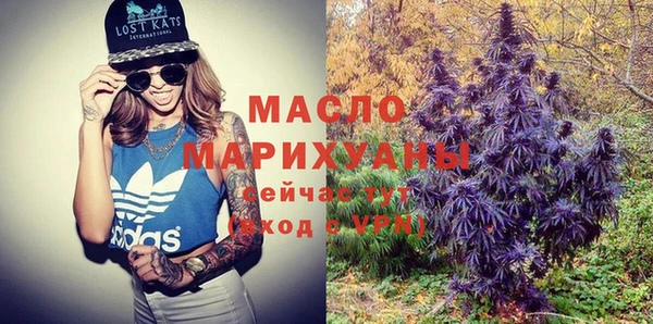 стафф Нефтегорск
