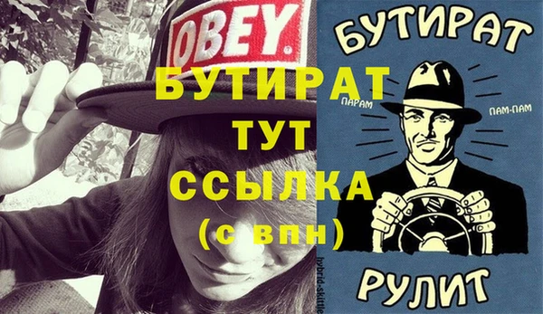кокаин VHQ Надым