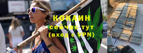 кокаин VHQ Надым