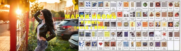 стафф Нефтегорск