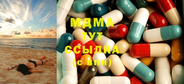 синтетический гашиш Навашино