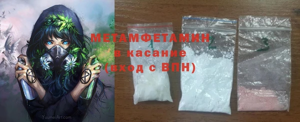 кокаин VHQ Надым