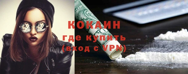 кокаин VHQ Надым