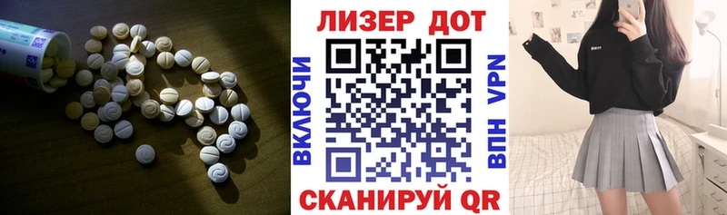 ЛСД экстази ecstasy  Красавино 