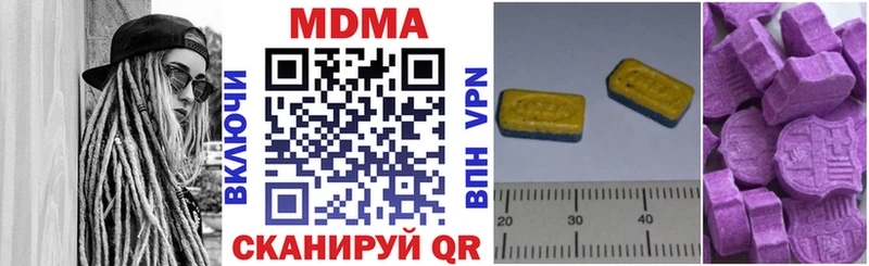 MDMA кристаллы  наркошоп  Красавино 