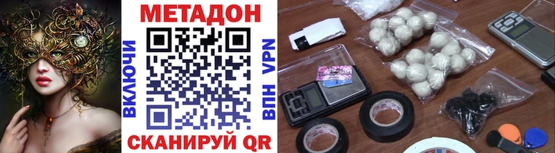 кракен вход  где можно купить   Красавино  Метадон methadone 