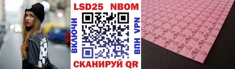 hydra ТОР  Красавино  Марки NBOMe 1,5мг  где купить наркоту 