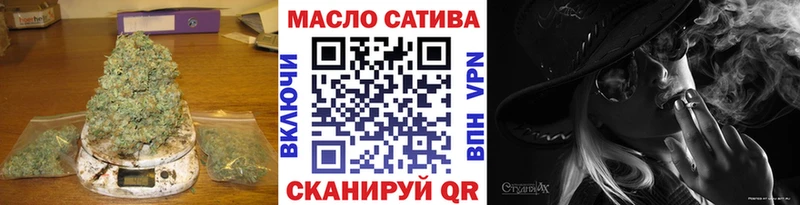гидра ссылки  Красавино  Дистиллят ТГК гашишное масло  купить наркотик 