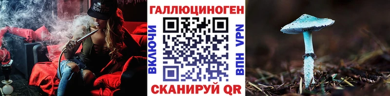 ссылка на мегу как зайти  как найти закладки  Красавино  Галлюциногенные грибы прущие грибы 